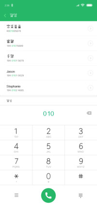 X－不怕黑黑不怕
