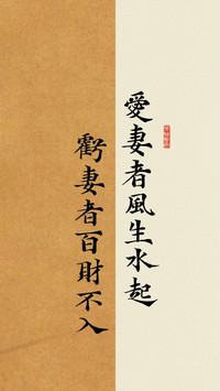 好运治愈文字壁纸-锐景创意