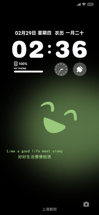 情绪Green
