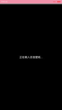  Note女神 PINK PLUS 怦然心动 梦幻巡礼(自由桌面+音乐界面+iOS8锁屏）