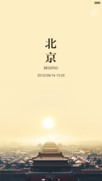 你从哪里来