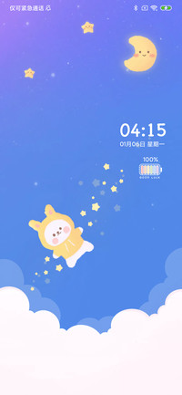 云端兔子