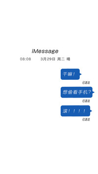 文字框壁纸-锐景创意