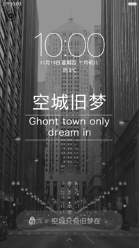 旧梦空城(密码解锁、自由桌面、音乐锁屏）