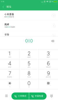 仓耳圣诞欢歌体W03
