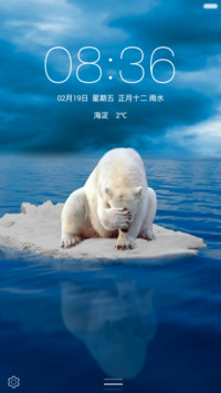 海洋蓝-活力