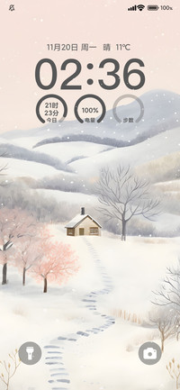 故乡的雪
