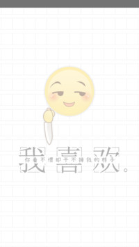 看不惯却干不掉