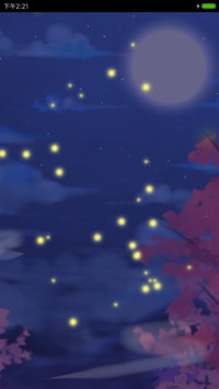 萌星球 流萤
