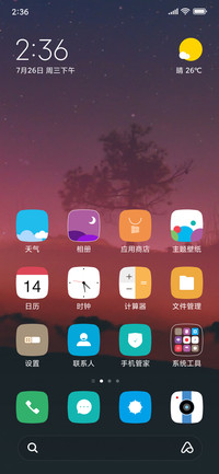 岁月静安
