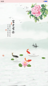 荷塘月色