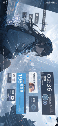 未来科技重力感应