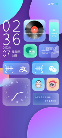 玻璃光璃幻彩