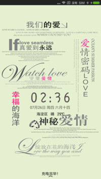 爱情密码Love