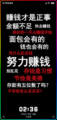 文字心情v10