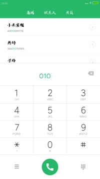 叶根友特楷