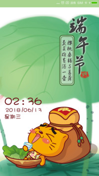 吉祥猫之端午节快乐