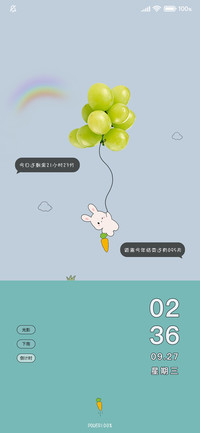 小清新 青提兔兔