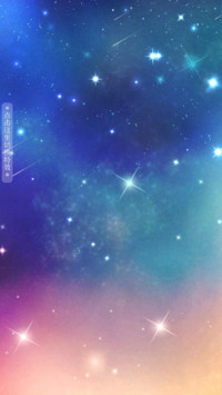 梦幻星空