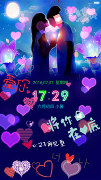 爱情神话