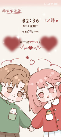 情侣心动纪念日