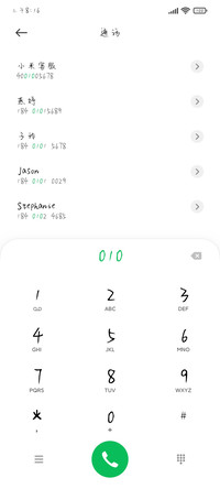 白衣未央