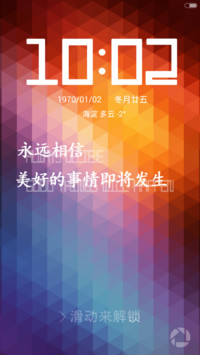 彩菱