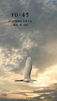 高傲的海燕