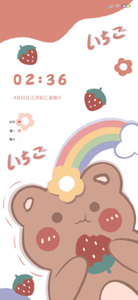 最爱草莓熊