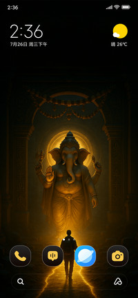 Ganesha's Blessing