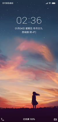 遥望天空的少女