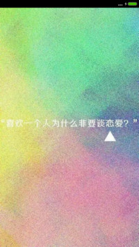 我爱情侣-女版（男版请在跟多中查找）
