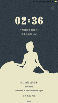 舞者