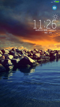 迷你夕阳河