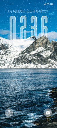 超级景深 雪山