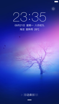 （体验版 · 永久免费）至心iColor_Win10+iOS