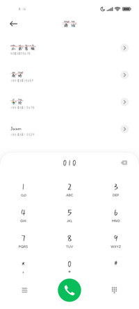 你是我温柔的爱情