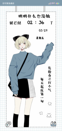 元气少女日志
