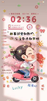 光影到点就下班