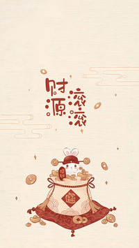 兔兔传祝福