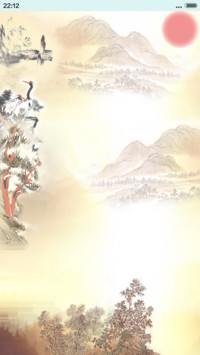山水情