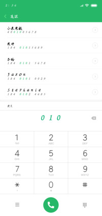 段宁毛笔行书修订版