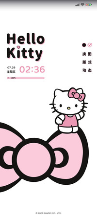 甜粉HelloKitty