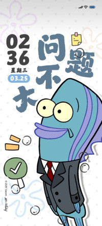 比奇堡打工路人鱼