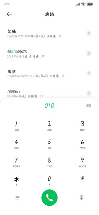 布朗尼郁金香