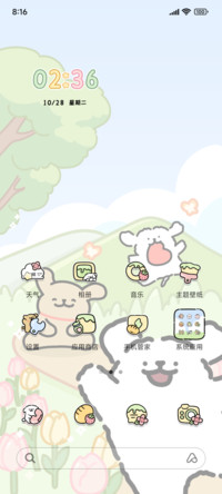 线条小狗 打地鼠