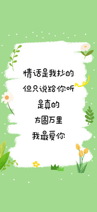 可爱糖糖体
