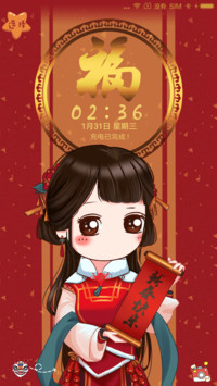 小薇贺新春 萌星球