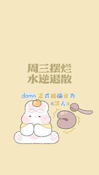 奶油兔打工记-锐景创意