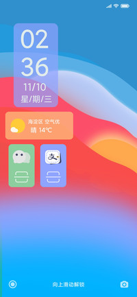 烟